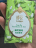 蜂花香皂精油香氛白檀晚玉檀香沐浴皂洁面手工皂清洁皂润肤留香 梨润春茶 125g 1块 实拍图