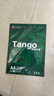 天章 （TANGO）新绿天章A4打印纸 70g 100张双面打印复印纸 纸张洁白顺滑不卡纸 草稿纸 打印作业【匠心品质款】 实拍图