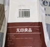 无印良品四件套旅行一次性床单被套罩枕套加厚酒店床上用品双人款-纯白 实拍图