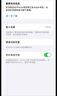 诺希苹果12电池【3C认证 | 自主安装】手机内置电池更换3100mAh大容量 iphone12/12pro通用 实拍图