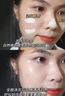 韩方五谷卸妆膏卸妆水油深层清洁细致毛孔温和保湿敏感肌适用眼唇脸卸妆 实拍图