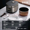 美的（Midea）电饭煲电饭锅升级彩屏4L大容量家用3-4人大火力米饭锅金属拉丝机身小米粥微压米饭煲以旧换新RE417 实拍图