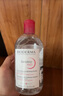 贝德玛（BIODERMA）舒妍洁肤液明星同款卸妆水粉水500ml护肤品敏肌 实拍图