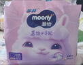 MOONY苏菲尤妮佳Q薄萌羽慕怡小羊驼拉拉裤XXL26片(15kg及以上) 实拍图