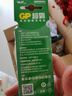 超霸（GP）7号电池10粒七号碳性干电池适用于低耗电玩具/耳温枪/血氧仪/血压计/血糖仪等7号/AAA/R03商超同款 实拍图