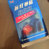 万通颈椎贴 远红外理疗贴膏贴止痛贴颈椎病疼痛专用贴 5盒（巩固装） 实拍图