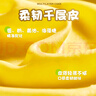 俏侬【榴莲果肉≥158g】苏丹王榴莲千层蛋糕450g 生日蛋糕  实拍图