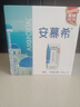 伊利安慕希希腊早餐原味酸奶205g*12盒 升级乐享装 实拍图