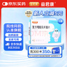 益君康 复方嗜酸乳杆菌片 0.5g*60片/盒 益生菌 调理肠胃 便秘药通便润肠 腹泻拉肚子消化用药 减肥 实拍图