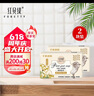 红贝缇草本除螨润肤香皂  樱花200g二块装 实拍图