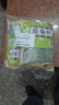 庆祁堂甜菊叶500g（250g*2） 天然代糖 甜味苷干叶花茶叶花草茶 精选  实拍图