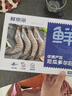 鲜京采 厄瓜多尔白虾 净重3斤/盒 特大号20-30规格   30-45只/盒 实拍图