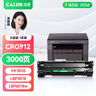 才进佳能mf3010硒鼓LBP3018 lbp6018l打印机墨盒lbp6018w复印一体机crg925 crg912碳粉盒6018 3108 3100 6000 实拍图