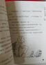罗尔德·达尔作品典藏·好心眼儿巨人 7-10岁 小学一年级二年级课外阅读 儿童文学 儿童礼物 京东618 阅读书单 一升二衔接 小升初衔接 实拍图