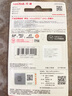 闪迪（SanDisk）128GB TF（MicroSD）内存卡 A1 U1 C10 至尊高速移动版存储卡 读速140MB/s 手机平板游戏机内存卡 实拍图