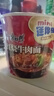 康师傅方便面 迷你杯 红烧牛肉面61g*12杯 泡面整箱速食 休闲零食 实拍图