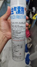 雷达（Raid）(Raid)佳儿护 杀虫剂喷雾600ml 柑橘香 灭蟑螂喷雾 妈妈宝宝可用 实拍图