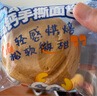 小鹿蓝蓝 DHA高钙手撕面包 宝宝儿童早餐零食儿童面包营养早餐代餐 320g 实拍图