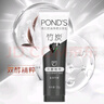 旁氏（POND'S）竹炭控油净透洁面乳120g 氨基酸洗面奶男女去角质 实拍图