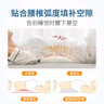 掌心御医腰枕床上腰间盘护突出睡觉腰垫睡眠垫腰腰椎枕托腰部支撑腰靠靠垫 白色 实拍图