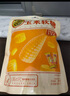 徐福记 玉米糖软糖330g 约48颗 qq糖橡皮糖 儿童糖果解馋零食休闲食品 实拍图