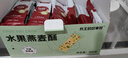 兵王的炊事班低脂水果燕麦棒500g蛋白棒休闲零食压缩饼干无蔗糖代餐能量棒 实拍图