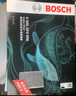 博世（BOSCH）空调滤芯滤清器5656奥迪A4L/A5/A6L/A7L/A8L/Q5L/Q7/Q8/卡宴/途锐 实拍图