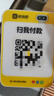 喔噻收钱吧4G版收钱播报音箱收款盒子扫码付款提示器 智能语音播报器支付收款语音播报提示收钱音响 经典版-收款播报防漏单4G免流量【续航8天】 实拍图
