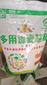 鑫乐多用途麦芯粉名优产品内蒙河套平原面粉高筋面粉国家地标10斤 实拍图