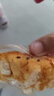 三只松鼠肉松海苔沙琪玛700g 早餐代餐饱腹零食小吃健康传统中式糕点点心 实拍图