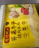 湾仔码头韭菜猪肉水饺1320g66只早餐食品速食半成品面点生鲜速冻饺子 实拍图