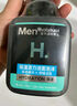 曼秀雷敦男士小黑盾系列氨基酸保湿洁面乳150ml 温和补水护肤品礼物送男友 实拍图