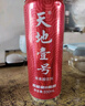 天地壹号 苹果醋饮料330ml*15罐青春版整箱低糖0脂肪 多喝醋有好处 实拍图