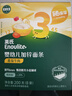英氏（Engnice）婴幼儿加锌面条番茄牛肉味200g宝宝辅食儿童无添加食盐6个月以上 实拍图