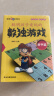 数独阶梯训练小学7-10岁（套装10册）儿童数独四六九宫格游戏书思维训练专注力观察力记忆力数学能力小学生数独 课外书自主阅读假期读物省钱卡 实拍图