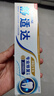 舒适达抗敏感 专业修复牙本质修护 NovaMin技术牙膏90g 新旧包装随机发 实拍图