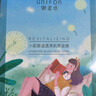 御泥坊面膜 盈透玻尿酸面膜 补水保湿 深度水润黑膜 30片 节日礼物 实拍图