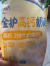 伊利 金护高钙奶酪棒 原味340g/20支 常温儿童营养高钙棒棒 实拍图