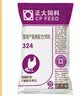 正大523鸡饲料中鸡饲料7-16周龄食用育成期鸡饲料公鸡蛋鸡鸭鹅食用 正大523中鸡饲料【整包80斤】 晒单实拍图