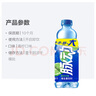 脉动（Mizone）宋雨琦同款维生素饮料桃子味青草味饮料400ml/600ml瓶维生素饮料 青柠味+桃子味1L*12瓶【整箱】 实拍图