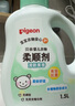 贝亲婴儿柔顺剂宝宝柔顺剂 儿童柔顺剂 1.5L/桶 （清新果香）MA120 实拍图