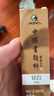 【全网低价，真便宜直播间】马利(Marie's)单支装32ml焦茶中国画颜料大容量山水画水墨画工笔画颜料 实拍图