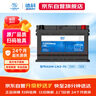 德科（ACDelco）汽车电瓶启停蓄电池AGM70别克英朗昂科威昂科拉探界者XTS原厂品质 实拍图