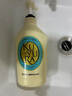 可悠然【丁禹兮同款】沐浴露大黄瓶550ml 美肌香氛滋润保湿清爽持久留香 实拍图