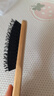 无印良品（MUJI）水青冈发梳 头皮护理发梳 外出旅行便携 梳子 长约20cm 实拍图