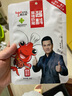 晓飞歌潜江油焖大虾秘制酱香辣虾蟹海鲜十三香麻辣小龙虾调料包商用 麻辣虾尾调味料50g*3袋 实拍图