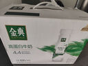 伊利金典4.4g高蛋白牛奶整箱 250ml*10瓶 礼盒装 实拍图