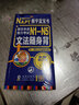 振宇蓝宝书 NJLPT新日本语能力考试N1-N5文法随身背 口袋书 日语文法n1n2n3n4n5 N1-N5文法句型高效速记 日语教材 实拍图