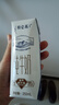 蒙牛（MENGNIU）【18天新鲜牛奶】特仑苏纯牛奶250ml*16盒  送礼盒装 实拍图