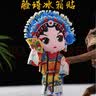张家大院脸谱冰箱贴京剧人物软磁性贴中国风送老外特色出国礼品家居装饰贴 杨贵妃 实拍图